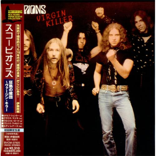 Scorpions - Virgin Killer - album cover