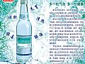 Pure drinking water - Today the importance of pure and safe water for maintaining health is very essential.