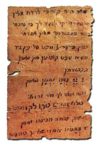 the original note - note from skay