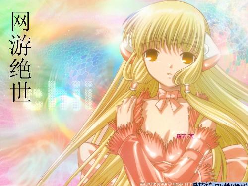 online games - this is one background of online games