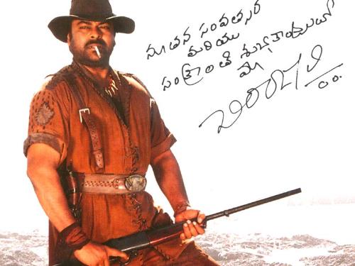chiru - i am great fan of chiru