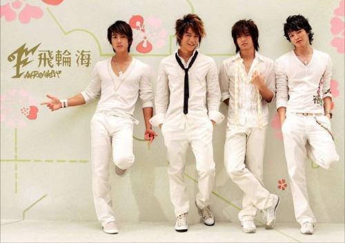 Fei lun hai - Taiwanese singing band