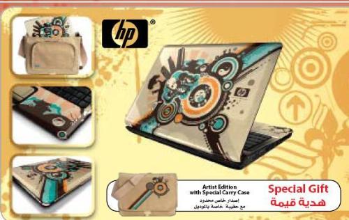 HP Artist Edition Messenger Bag - HP Messenger Bag