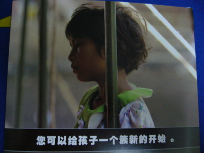 You can make a difference to the child! - Picture provided by WorldVision for sponsoring a child
