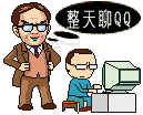 QQchat - chinese young people like QQchat,and it has been a most prevalent chatting tool all over the whole country.