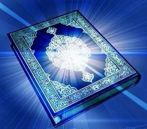 Noble Quran - Noble Quran