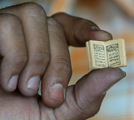World Small Holy Quran - World Small Holy Quran