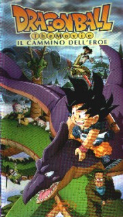 dragon ball - this is goku gaiden!!