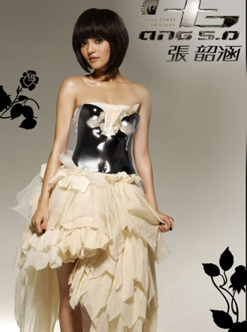 zhaoshaohan - she is a taiwan singer, i like her very,her voice always attack my heart deeply