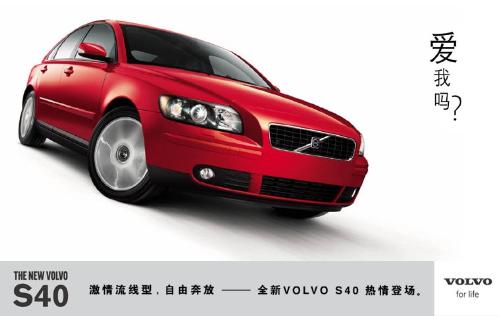 car - dou you like it