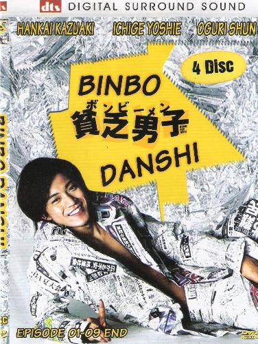 Binbo Danshi cover - This is a cover of Binbo Danshi series - japan dorama straing Shun Oguri.