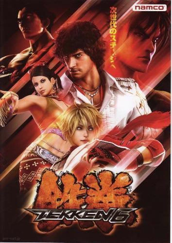 Tekken 6 - Tekken 6 is the installment of Namco's Tekken series, which was released in Winter 2007.