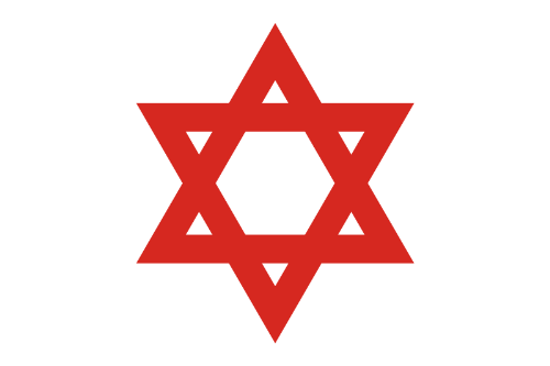 Star of David - This is one of the most controversial pictures in the world. The Star of David. Anyone know why its called that.