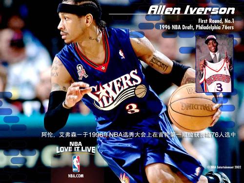 allen iverson - allen iverson fly