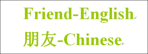 Friend in chinese - This picture shows how to say'friend' in chinese.O(n_n)O