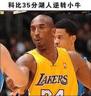 nba - I love nba