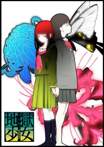 Jigoku Shoujo Mitsuganae - this is the photo of enma ai and yuzuki mikage of jigoku shoujo mitsuganae(season three of jigoku shoujo).^.^