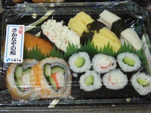 Lunch at home - got too lazy to cook, went out and bought this for lunch :)