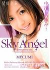 peopel's natural disposition - japanese av's girl