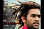 dhoni - this is more than just a cricketer or a captain of India , he is a inspiration and a role model for me. His leadership quality ,passion,temperament,strength and cool head has always amazed me.