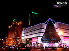 my hometown - I'm a Chinese, Shijiazhuang is my hometown. I think it is nice now. Frankly, i did't have this feeling until i left there. Perhaps there are my family, friends and so many things that give me a good memory which i want to treasure forever. This photo reminds me of my hometown. There has many changes there.