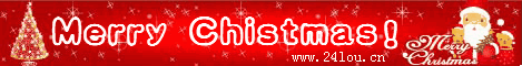 merry chistmas - banner of my profile page