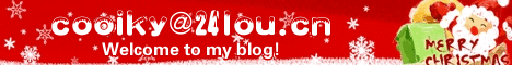 merry chistmas - image for my profile page