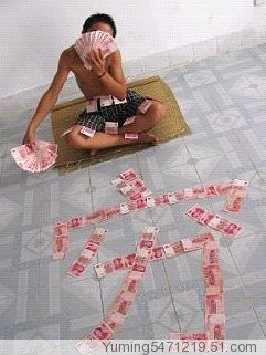 money and the poor - money is the dearest thing for the poor!