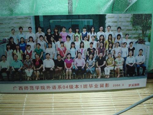 group photo - it is my university's group photo!