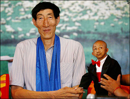 He Pingping world&#039;s smallest man - Standing at 2&#039;5", He Pingping is the world&#039;s smallest man who can walk. He&#039;s a primordial dwarf from outer Mongolia in China. I got this image from http://www.telegraph.co.uk/telegraph/multimedia/archive/00640/news-graphics-2007-_640374a.jpg