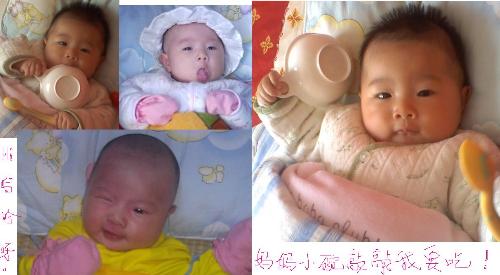 my adorable little niece - my adorable little niece,approaching 5 months old now