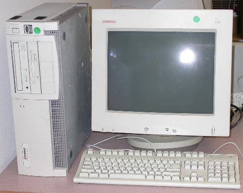 Old computers - Do you remember back in the days when you had an old computer like this one?