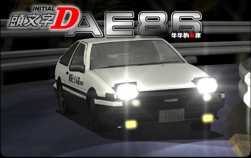 Toyota AE86 - The car featured in the movie Initial D.