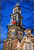tower - a building, office building, a place where we used to work