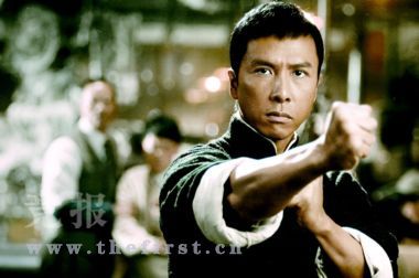 Martial Art - Ip Man, chinese kung fu