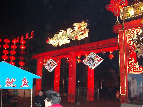 chinese lantern festival - this is a big lantern just like a big gate of the 'lanterns street'