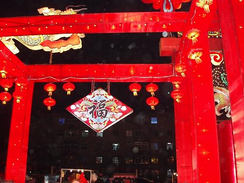 chinese lantern festival fairy tale - chinese lantern festival fairy tale