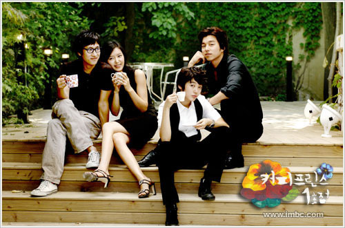 Coffee Prince - This is a photo of Coffee Prince . An Asian Novela that was originated in Korea. It is a story of a lady that mistakenly a boy because of her appearance. She looks like a boy and there is a handsome man that accept and love her even though he thinks that she is a boy and in the end he knew that she is not a boy. 