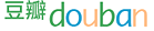 douban - a chinese website in younger