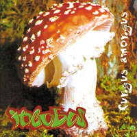 Incubus - Fungus Amongus - The cover picture for Fungus Amongus, the very first album from Incubus! :D