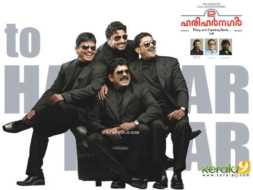 2 harihar nagar - here comes the drastic 4 in the movie 2 harihar nagar which is a sequel to In harihar nagar........watchout for the fun ahead