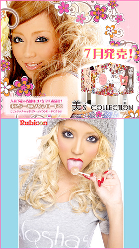 japan - this is a pages of magazine i like