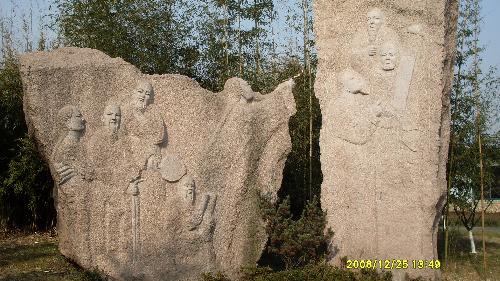 One of the photos I took - one of the photos that I took last year when visiting a local site. this is a stone statue in the site.