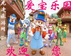 korea beautiful - It is very happy ,if you go to that place.It is like the children's home,every child likes this place.