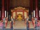 the Imperial Palace - This is the imperial meeting room, so different from our meeting room now. right?