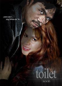 Manny and Jinky Pacquioa - Manny and Jinky's fan made Parody of Twilight