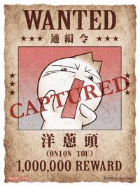 Wanted - Onion Wanted, from the famous creator of onion emoticon