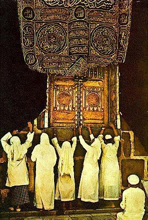 multazim - haram shari - multazim