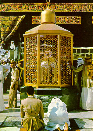 haram sharif - makam e ibrahim - haram sharif