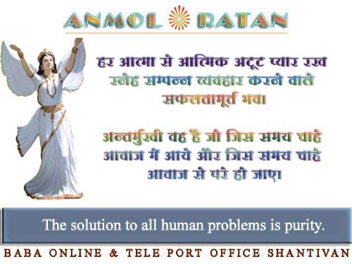 Purity - The solution to all human problems is purity